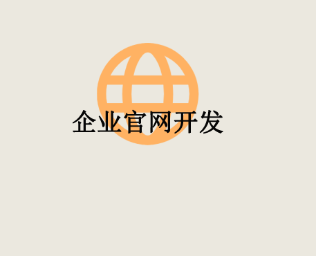 奥茵科技官网